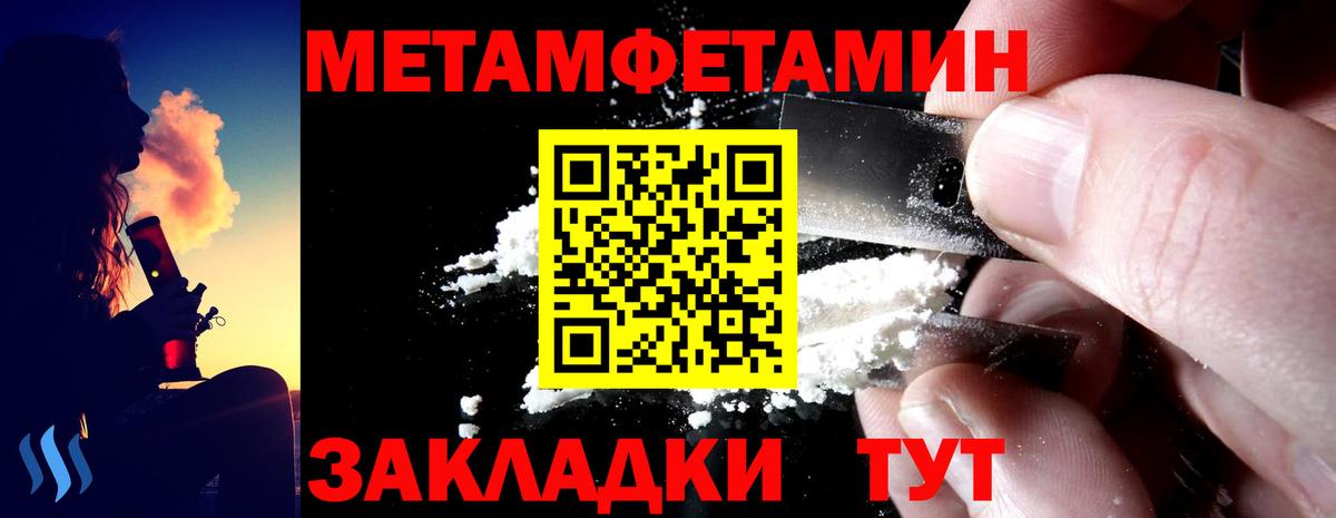 Амфетамин VHQ Артёмовский