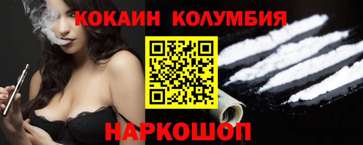 КОКАИН FishScale Артёмовский