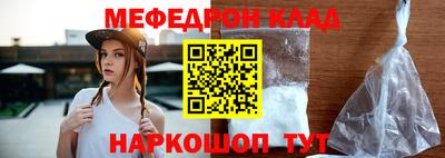 прущая мука Усть-Илимск