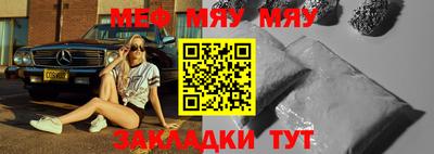 трава Чебаркуль