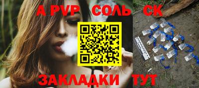 эйфоретик Чапаевск