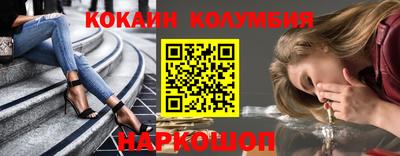 меф Усть-Джегута