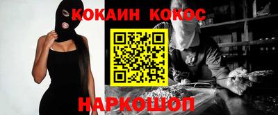 прущая мука Усть-Илимск