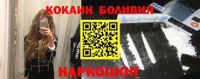 эйфоретик Чапаевск