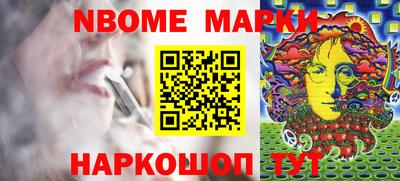 эйфоретик Чапаевск
