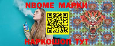меф Усть-Джегута
