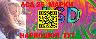 эйфоретик Чапаевск