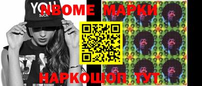 spice Уссурийск