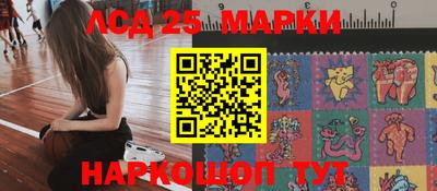 эйфоретик Чапаевск