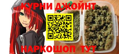 прущая мука Усть-Илимск
