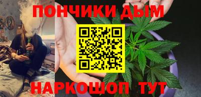 меф Усть-Джегута