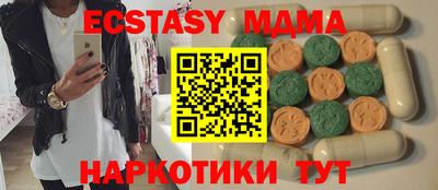 стаф Чебоксары
