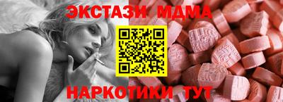 стаф Чебоксары