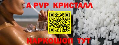 меф Усть-Джегута