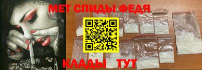 spice Уссурийск