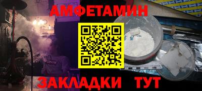 трава Чебаркуль