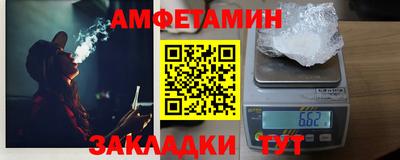 трава Чебаркуль