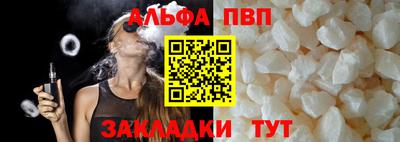 прущая мука Усть-Илимск