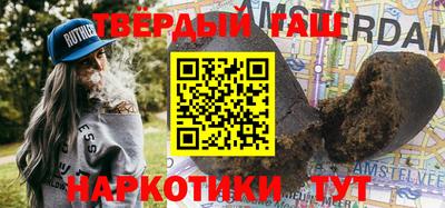 трава Чебаркуль