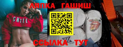 трава Чебаркуль