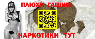 эйфоретик Чапаевск
