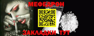 прущая мука Усть-Илимск