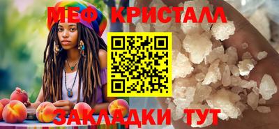 трава Чебаркуль