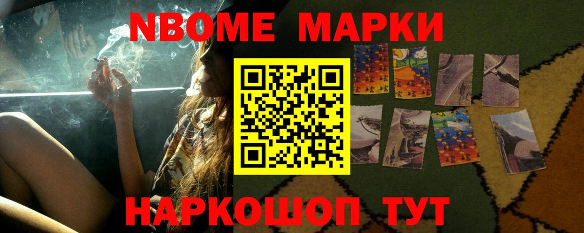 Артёмовский  LSD-25 экстази кислота  МЕГА   Вход с VPN 