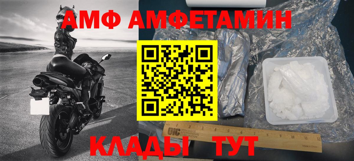 МЕТАМФЕТАМИН  Вход с VPN  Метамфетамин витя  Артёмовский  Метамфетамин витя 