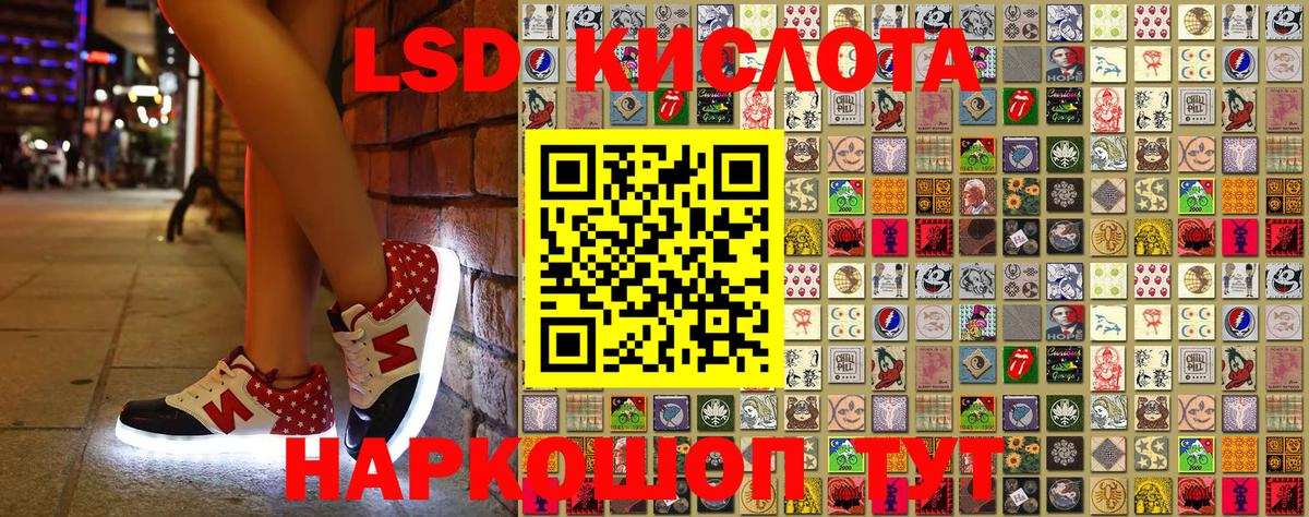 Наркотические марки 1,5мг Артёмовский